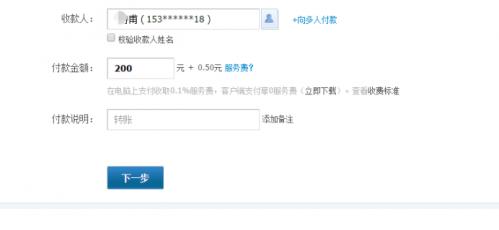 卧薪尝胆~揭秘新型*票刷***局骗**，击溃*子骗**的心肝脾肺肾！