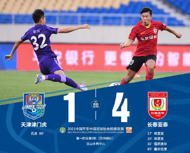 孙颖莎夸赞伊藤美诚,孙颖莎和伊藤美诚台下互动