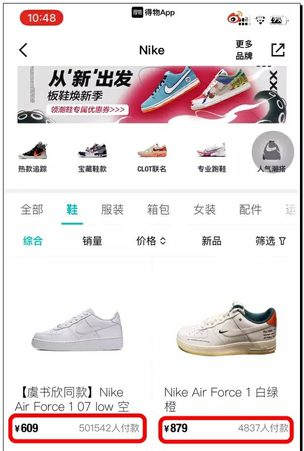 耐克在中国还能坚持多久,耐克为什么告别中国市场