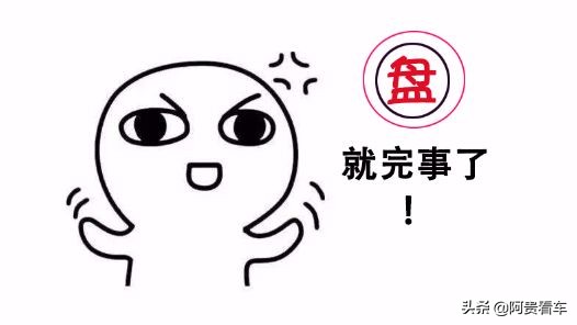 2.0t+8at黄金动力组合的suv,这款suv有多强