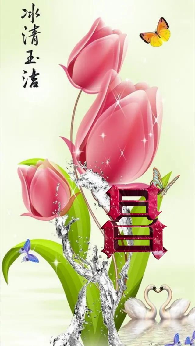 三d姓氏字壁纸,三d立体壁纸自粘效果