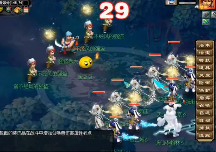 梦幻西游暑期活动单人冒险攻略,梦幻西游暑假探索攻略最新