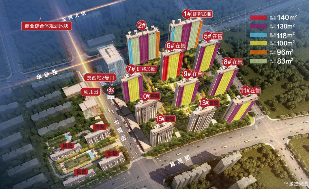 淮安城南南部新城水沐未来城规划,城南新城东西片区