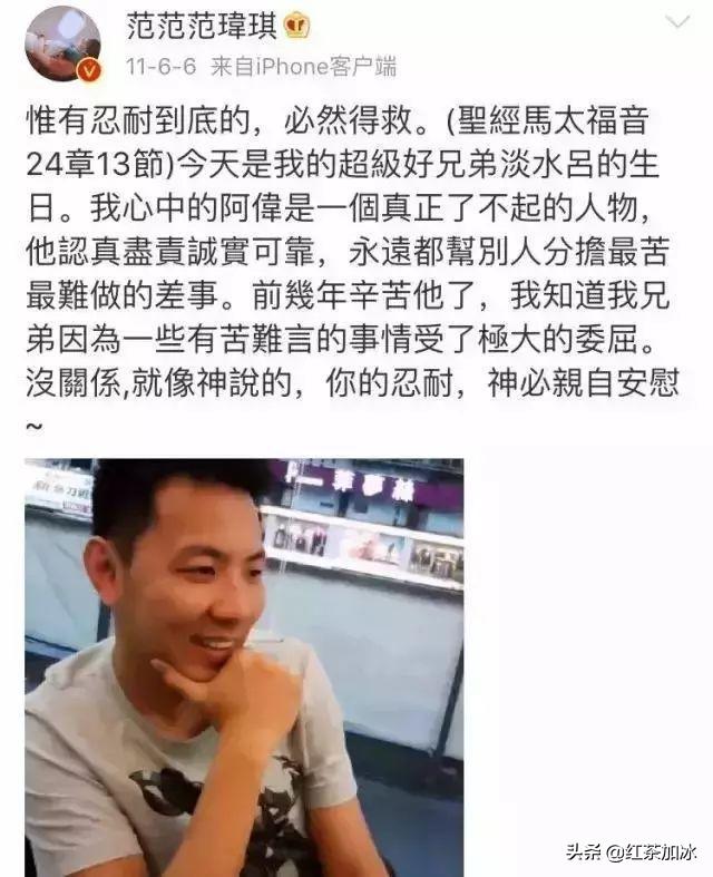 范玮琪跟张韶涵有什么瓜葛吗,范玮琪和张韶涵的事