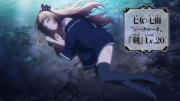 有哪些值得看的新番,十月异世界新番男主的三位老婆