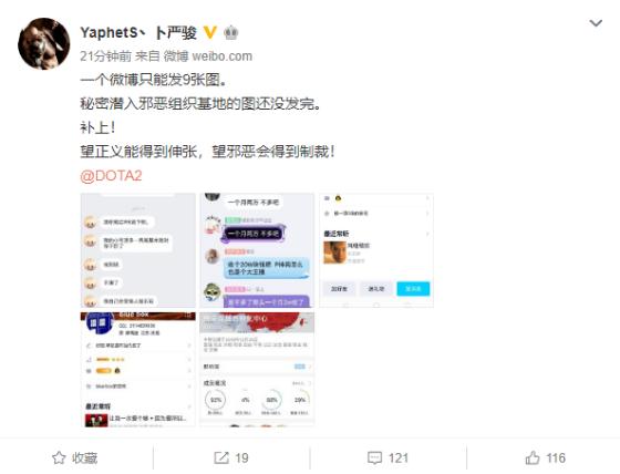 dota2pis打全能被喷,dota2pis视频集锦
