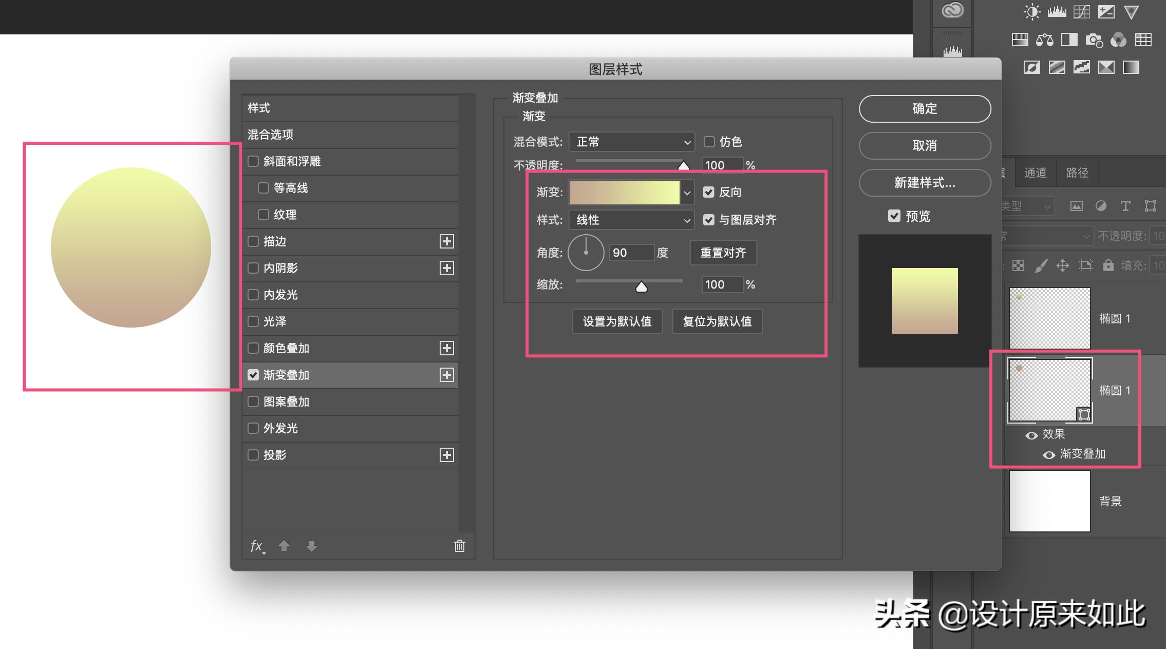 ps怎么用混合器画笔消除边界,ps如何用混合画笔制作3d炫彩字