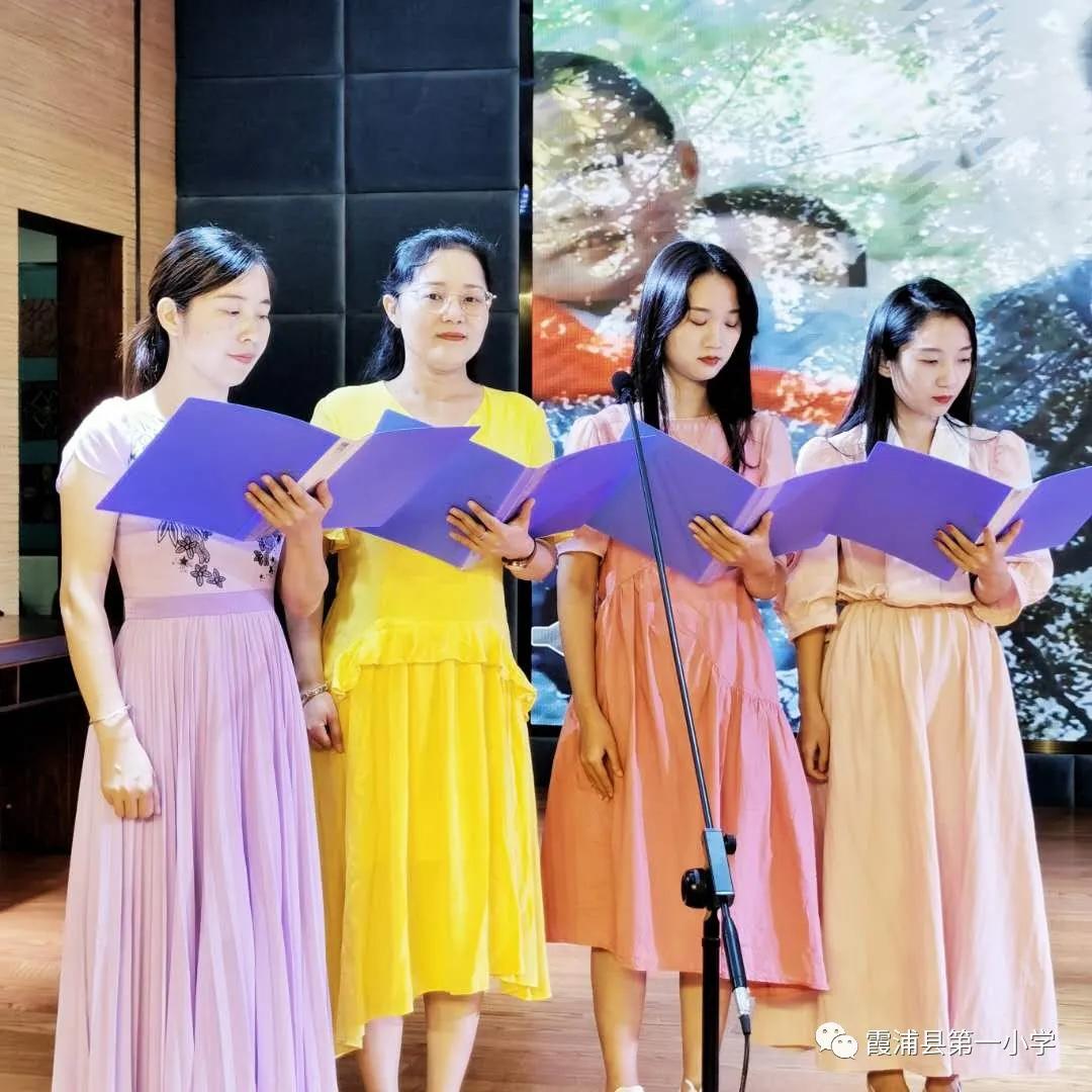 共同的初心,共同庆祝第37个教师节