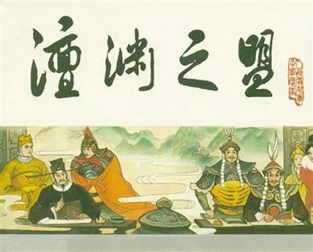 辽圣宗耶律隆绪是明君吗,辽圣宗耶律隆绪小说