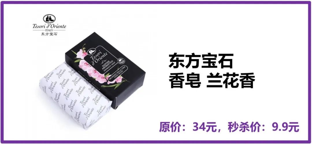 样样大牌还超低价！奶爸生活把我变成了购物高手