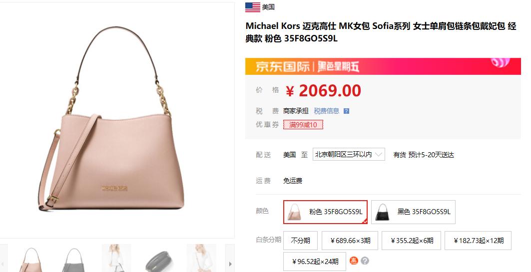 做一个精致小包包,做一个很舒服的包包