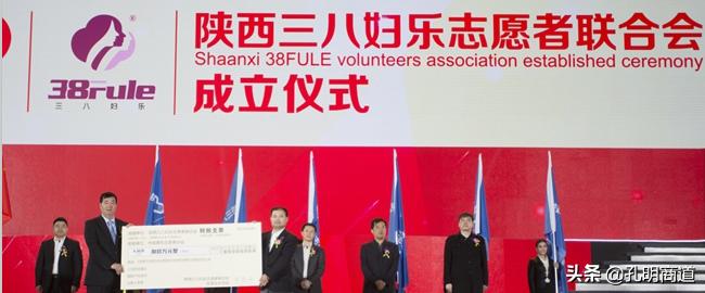 三八妇乐直销公司业绩,三八妇乐集团视频