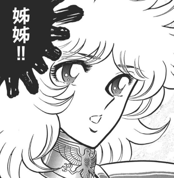 圣斗士星矢海皇波塞冬视频,圣斗士星矢漫画里撒加的实力