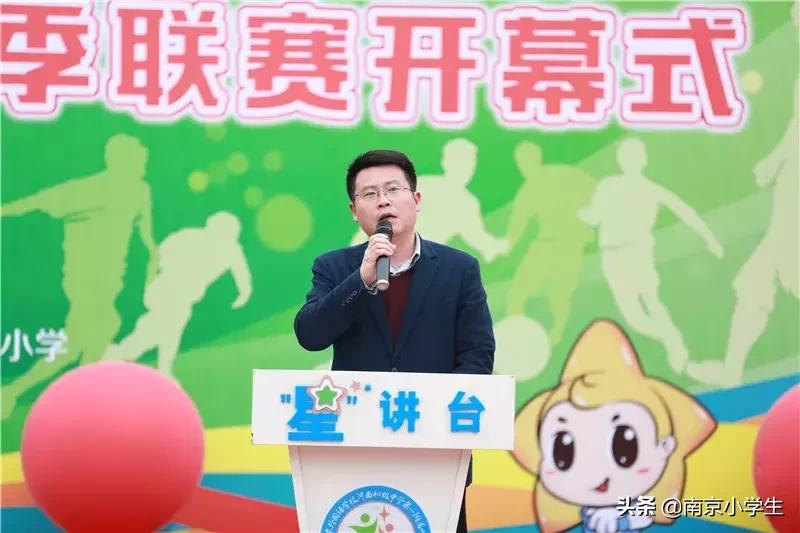 第七届校园足球联赛,2024建邺区校园足球春季联赛