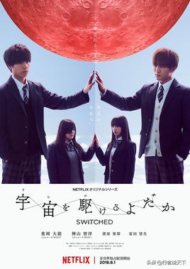 被吹爆的神剧更新,最近5年十部公认最好看的日剧