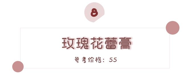 可以让嘴巴滋润红的润唇膏,最好用的几款润唇膏