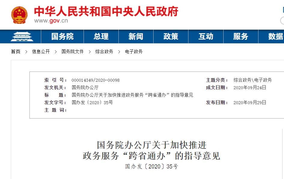 营业执照新规,营业执照变更最新政策