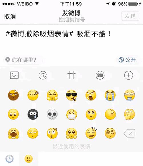 微信今日热搜,微信最新热搜消息