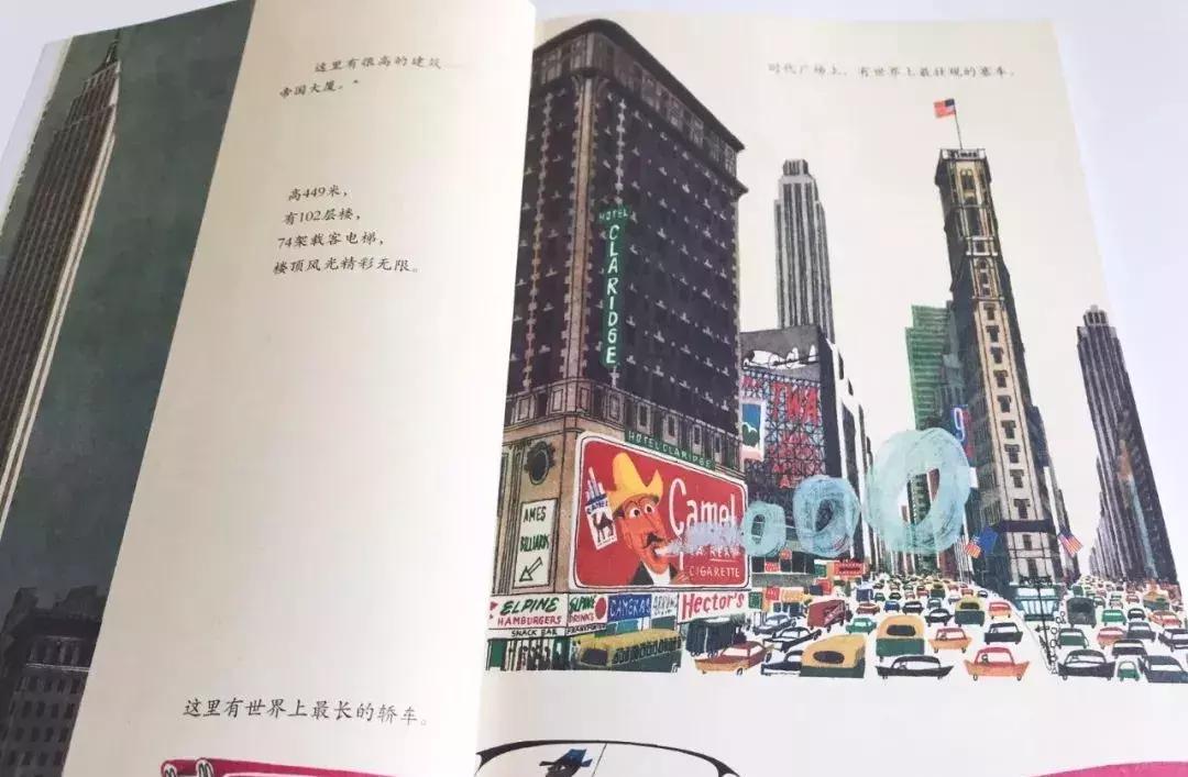 法国旅行图画书,旅行绘图书