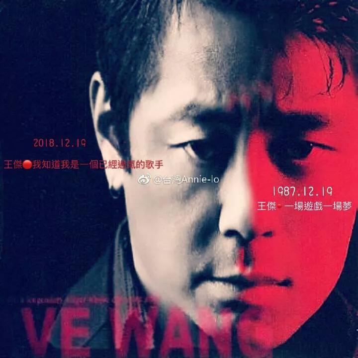 王杰新专辑如何试听,王杰最新专辑完整版