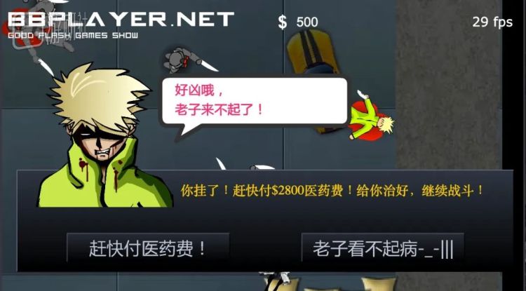 flash的历史版本是什么,flash发展历程模板