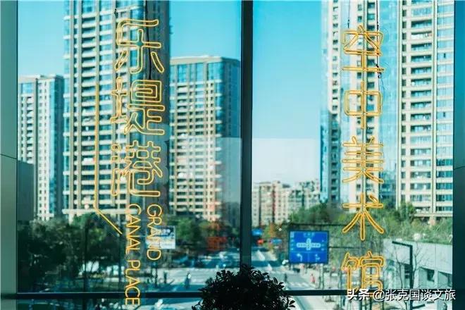 智慧零售新成员：远洋“空中美术馆”，万科“V-24生鲜时选”