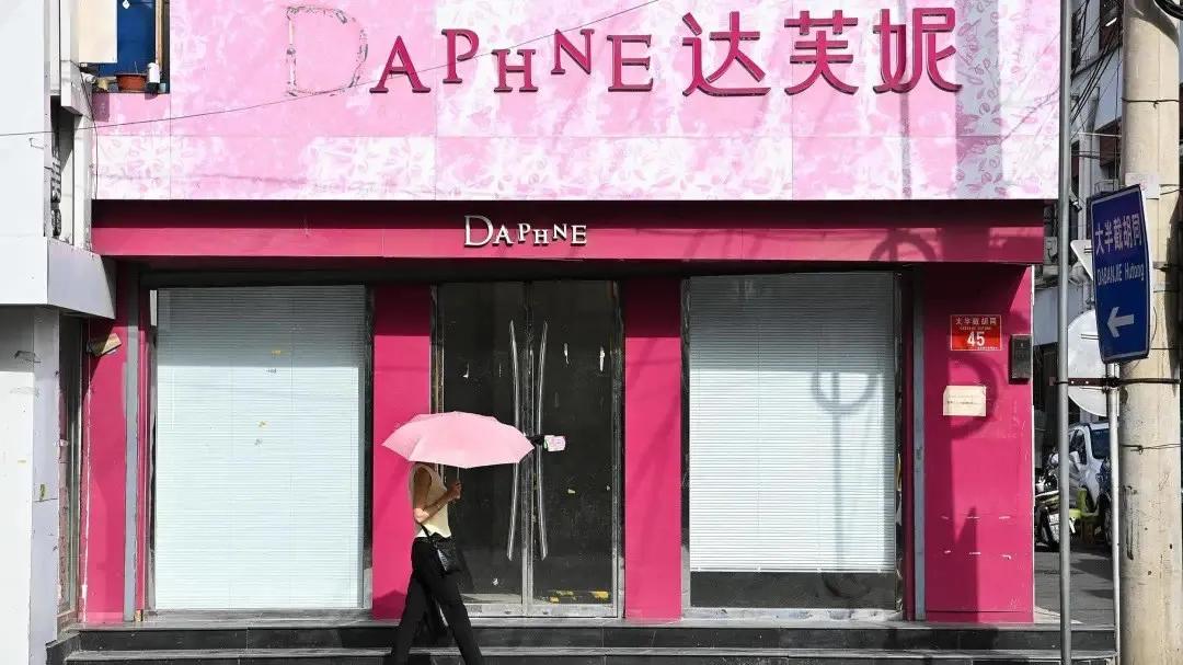 市值蒸发3500亿关店300家,市值蒸发3500亿突然关店300家