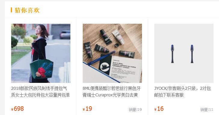 淘宝如何提升手淘首页推荐流量,淘宝店铺没有手淘首页流量