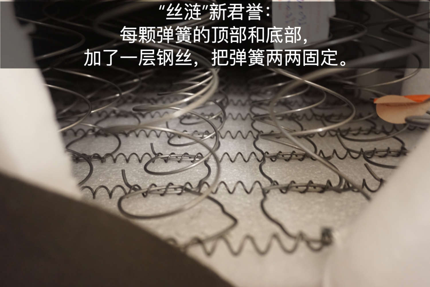 美国床垫和中国床垫的区别,8款床垫对比