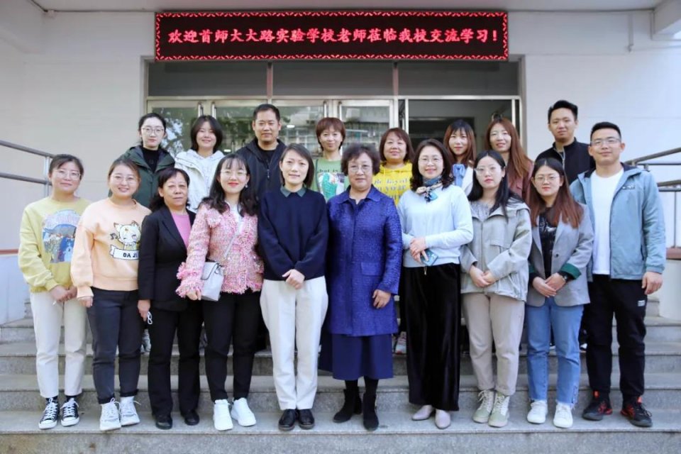 跟岗实践促成长相互学习共提升