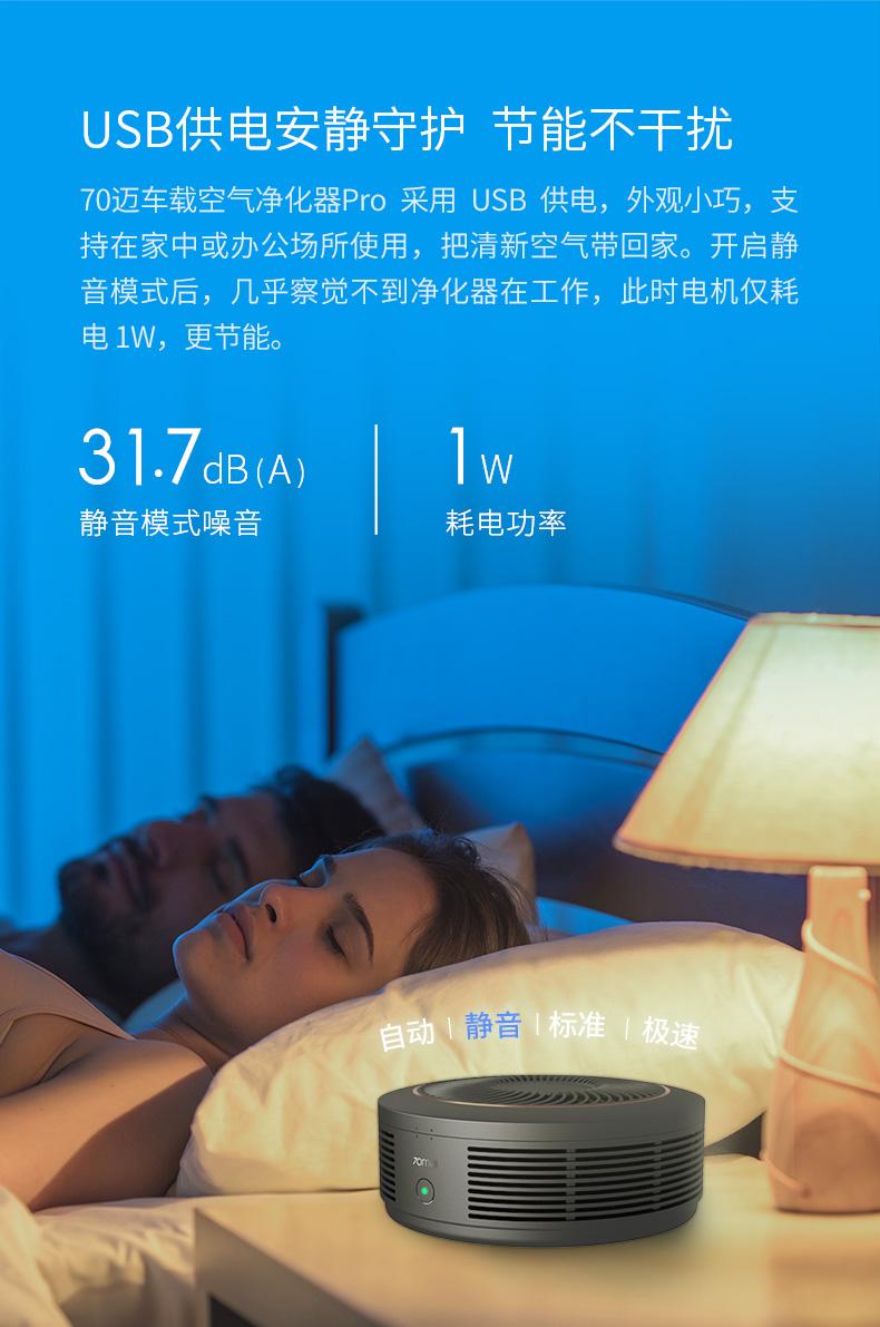 70迈车载吸尘器,中消协新闻报告