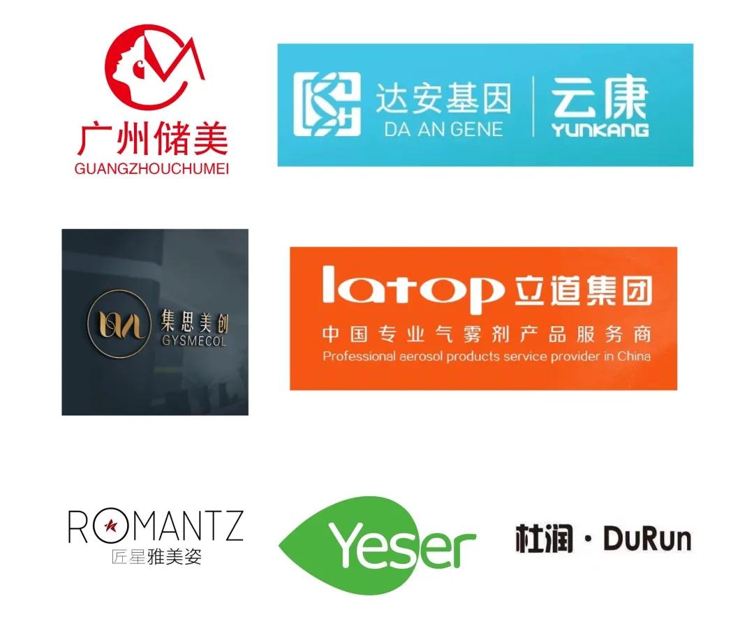 白云美湾检测大厦（海纳生物科技中心）|白博士集团