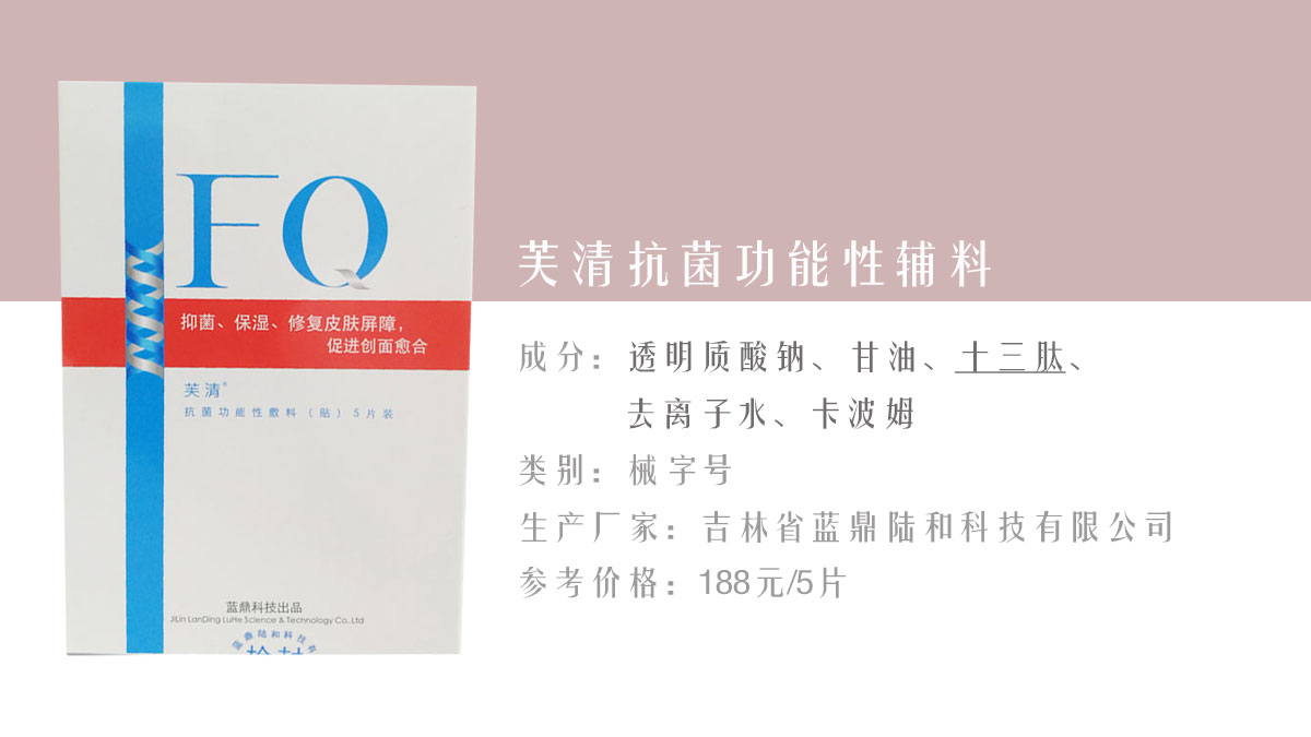 美白面膜医美面膜先用哪个,医美面膜和其他面膜有什么区别