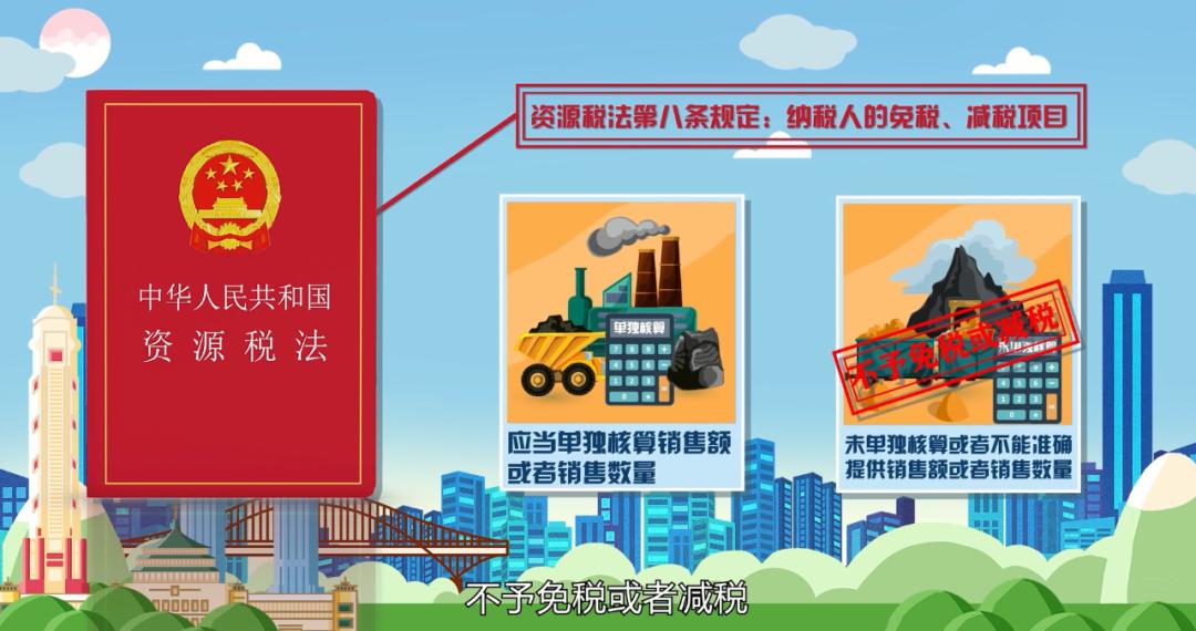 新税法政策,新税法2023