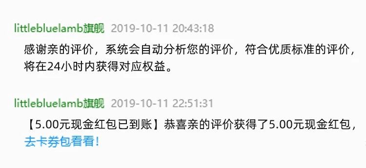 小蓝羊的鞋子怎么样,小蓝羊属于什么鞋