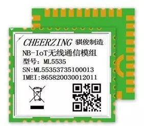 大规模nb-iot模组成交价,最低报价低于最高报价50%