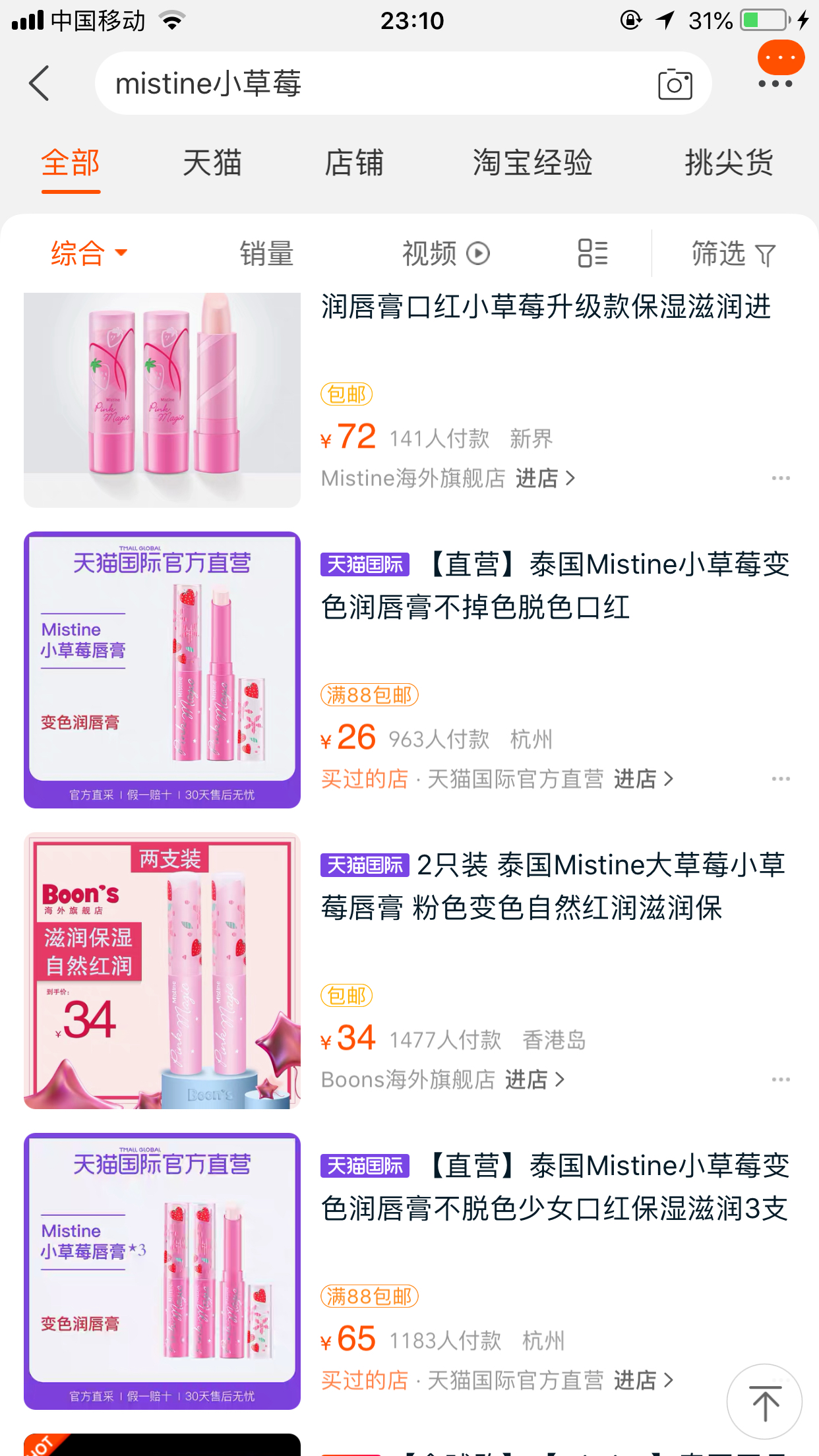 可以变精致的平价好物推荐,你值得拥有的平价好物