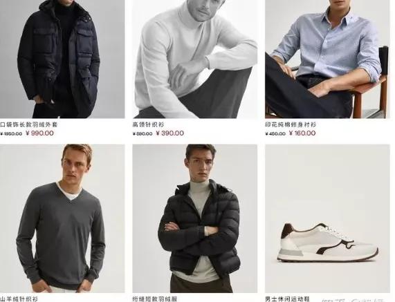 服装商品管理手册大全,优秀服装品牌管理手册大全