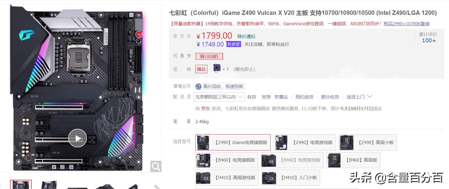 英伟达rtx30系显卡国内价格,rtx30系列显卡性能天梯图