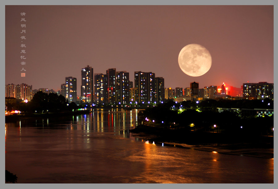 战友中秋节快乐藏头诗,战友庆祝国庆中秋