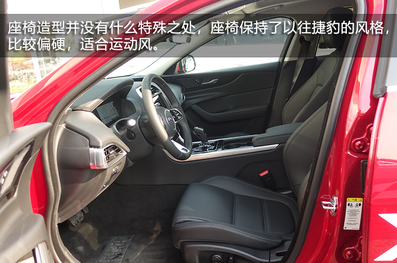 捷豹xel2024款曜黑运动版实拍,最新消息新款xel捷豹怎样