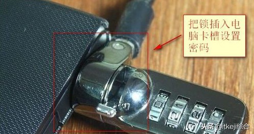 笔记本防盗锁孔开孔,笔记本没有锁孔如何防盗