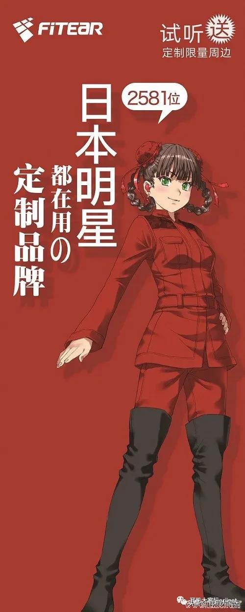 23年北京国际耳机展,2023广州国际耳机展览会