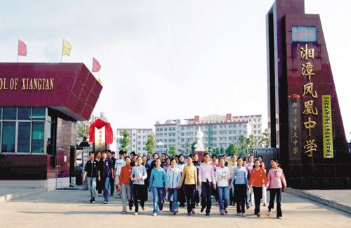 湖南省示范高中和省重点高中排名,湖南省示范性高中排名民办