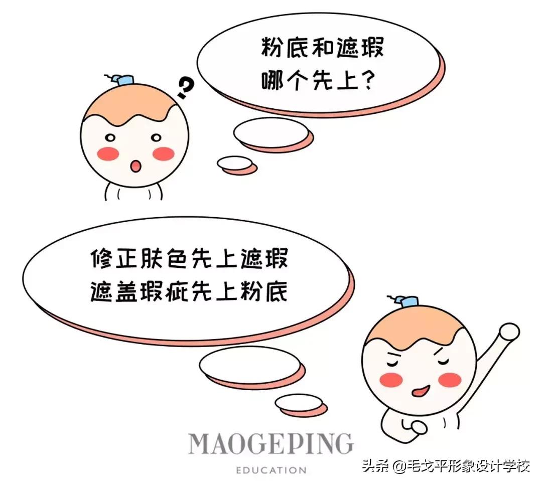 无需p图一键磨皮遮瑕大法,揭秘蘑菇气垫遮瑕磨皮效果