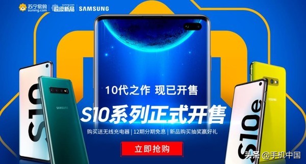 奏响屏幕上的足球狂想曲浅谈苏宁与三星的不解之缘