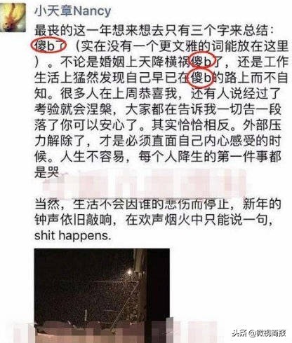 奶茶妹妹霸气回怼,奶茶妹妹被怼