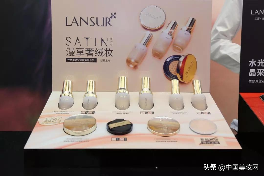 兰瑟致青春炫色,兰瑟彩妆和深蓝彩妆区别