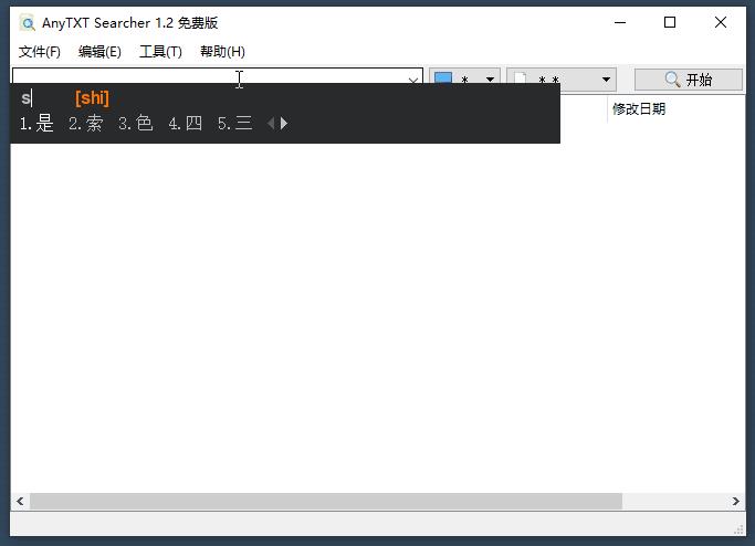 电脑装机黑科技软件,win10装机必备软件2021