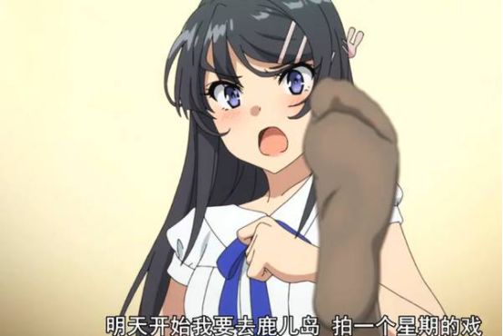 2018年的动漫梗,这些年最热的梗